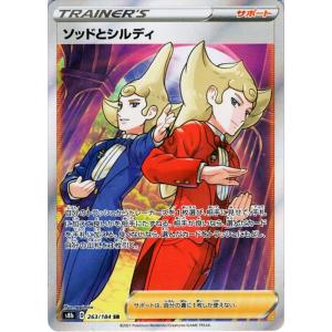 Pokemon（ポケモン） ポケモンカードゲーム剣盾 s8b ハイクラスパック