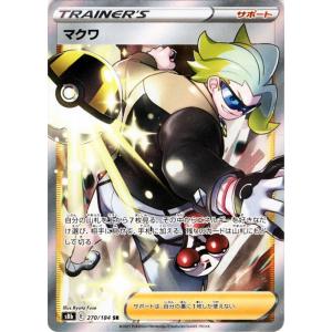 ポケモンカードゲーム ポケモンカードゲームMEGA スタートデッキ100