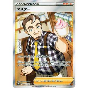 Pokemon（ポケモン） ポケモンカードゲームSM/カプ・コケコGX（PR