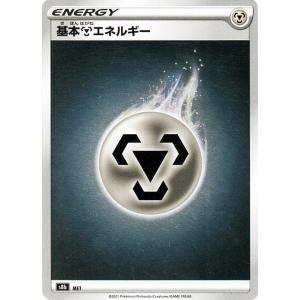 Pokemon（ポケモン） ポケモンカードゲーム剣盾 s8b ハイクラスパック