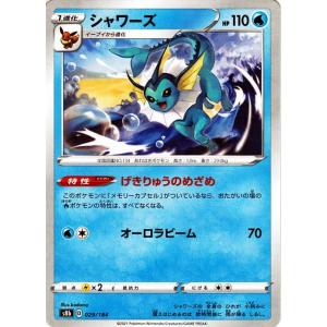 ポケモンカードゲーム ポケモンカードゲームMEGA スタートデッキ100