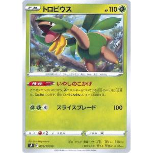Pokemon（ポケモン） ポケモンカードゲーム s9 拡張パック スター