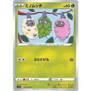 ポケモンカードゲーム s9 拡張パック スターバース ミノムッチ C (009/100) | ポケカ...