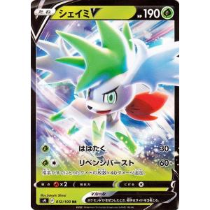 シェイミの商品一覧 通販 Yahoo ショッピング