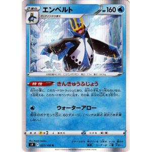 Pokemon（ポケモン） ポケモンカードゲーム s9 拡張パック スター