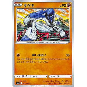 Pokemon（ポケモン） ポケモンカードゲームXY/キバゴ/XY8 青い衝撃