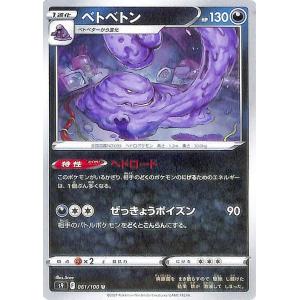 Pokemon（ポケモン） ポケモンカードゲーム SM12a ハイクラスパック GX