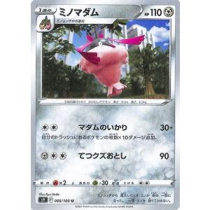 Pokemon（ポケモン） ポケモンカードゲーム SM10 ダブルブレイズ