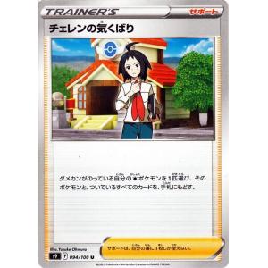 hololive OFFICIAL CARD GAME キュリアスユニバース 黄エール(大空