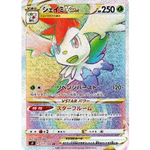 シェイミ Vの商品一覧 通販 Yahoo ショッピング