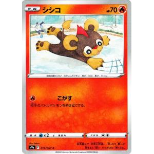 Pokemon（ポケモン） ポケモンカードゲーム s9a 強化拡張パック バトル