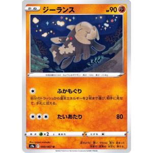 Pokemon（ポケモン） ポケモンカードゲーム SM7 拡張パック 裂空の