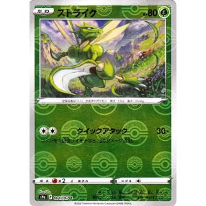 ヴァイスシュヴァルツ 戦姫絶唱シンフォギアXV アマルガム クリス(RR
