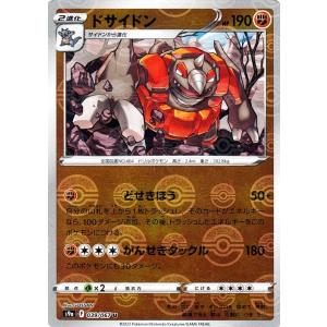 Pokemon（ポケモン） ポケモンカードゲーム s9a 強化拡張パック バトル