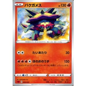Pokemon（ポケモン） ポケモンカードゲーム剣盾 sA スターターセットV