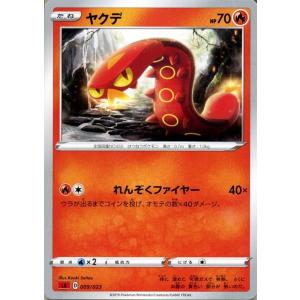 Pokemon（ポケモン） ポケモンカードゲーム剣盾 sA スターターセットV