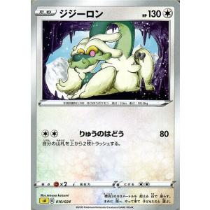 ポケモンカードゲーム ポケモンカードゲームMEGA スタートデッキ100