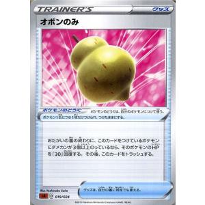 オボンのみの商品一覧 通販 Yahoo ショッピング