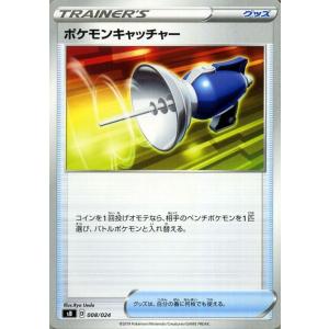 ポケモンカード カードミュージアム プレミアムトレーナーボックス ソード シールドの商品一覧 通販 Yahoo ショッピング