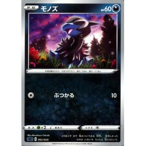 Pokemon ポケモンカードゲーム剣盾 sC スターターセットVMAX