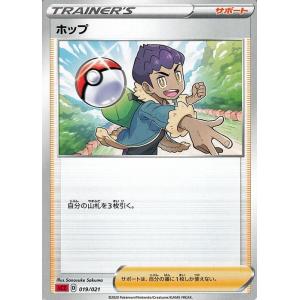 Pokemon（ポケモン） ポケモンカードゲーム剣盾 sE VMAX 対戦トリプル