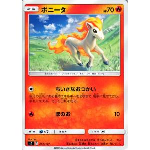 ギャロップ HP70 炎タイプ 1進化 ギャロップ HP70 炎タイプ 1進化