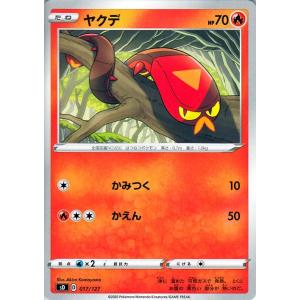 ポケモンカードゲーム My day Pokemon（ポケモン） ポケモンカードゲーム剣盾 ソード＆シールド sD V