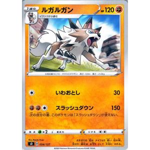 ポケモンカードゲーム デッキシールド ルガルガン カードゲーム の商品一覧 ゲーム おもちゃ 通販 Yahoo ショッピング