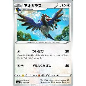 Pokemon（ポケモン） ポケモンカードXY ブースターEX（RR） / ポケ