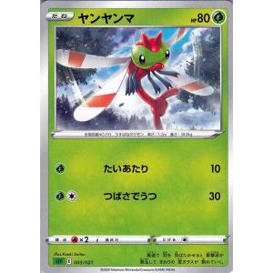 Pokemon（ポケモン） ポケモンカードゲーム剣盾 sE VMAX 対戦トリプル