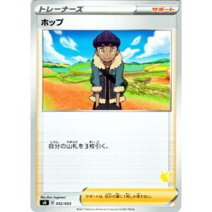 Pokemon（ポケモン） ポケモンカードゲーム剣盾 s8b ハイクラスパック