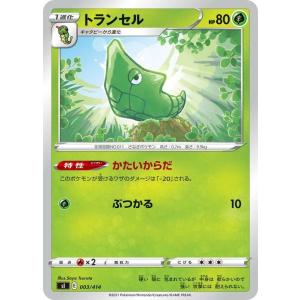 Pokemon ポケモンカードゲーム sI スタートデッキ100 ヘラクロス (007