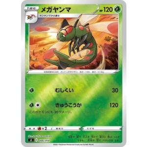 Pokemon（ポケモン） ポケモンカードゲーム sI スタートデッキ100