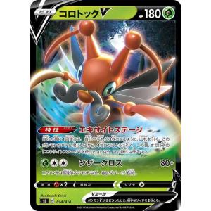 ポ*太様 ポケモンカード スタートデッキ100 ミラー Pokemon（ポケモン） ポケモンカードゲーム sI スタートデッキ100