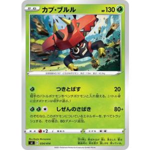 Pokemon（ポケモン） ポケモンカードゲーム sI スタートデッキ100