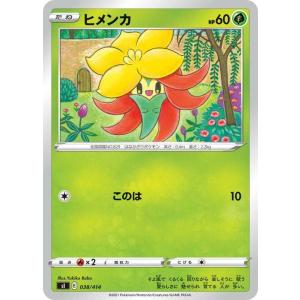 22年11月 ポケモンカードスタートデッキ草タイプ Pokemon トレーディングカード のおすすめ人気ランキング Yahoo ショッピング