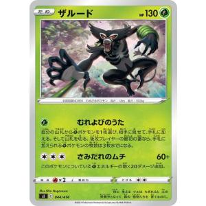 Pokemon（ポケモン） ポケモンカードゲーム sI スタートデッキ100