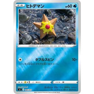 Pokemon（ポケモン） ポケモンカードゲーム sI スタートデッキ100