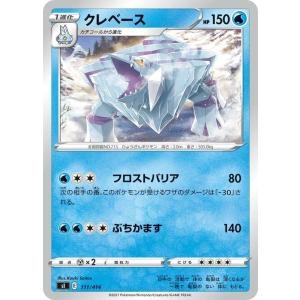 Pokemon（ポケモン） ポケモンカードゲーム sI スタートデッキ100