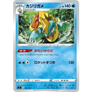 Pokemon（ポケモン） ポケモンカードゲーム s8a 25th ANNIVERSARY