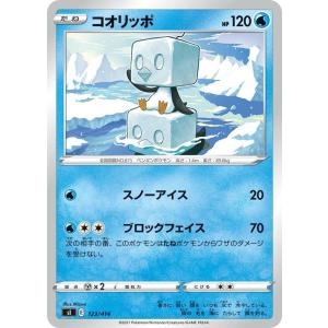 Pokemon（ポケモン） ポケモンカードゲーム sI スタートデッキ100