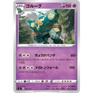 ポケモンカードゲーム ポケモンカードゲームMEGA スタートデッキ100