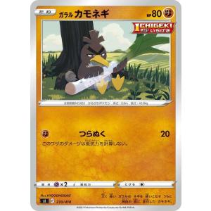 Pokemon（ポケモン） ポケモンカードゲーム sI スタートデッキ100