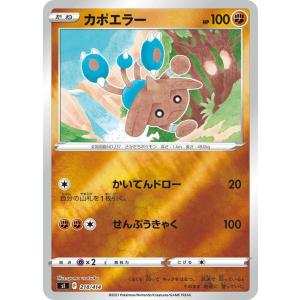 Pokemon（ポケモン） ポケモンカードゲーム sI スタートデッキ100