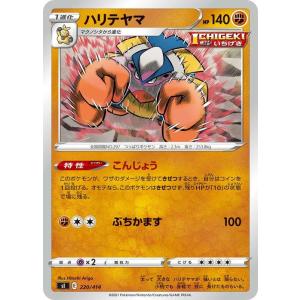 Pokemon（ポケモン） ポケモンカードゲーム sI スタートデッキ100