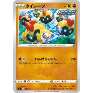 Pokemon（ポケモン） ポケモンカードゲーム sI スタートデッキ100