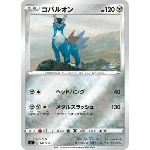 Pokemon（ポケモン） ポケモンカードゲーム sI スタートデッキ100