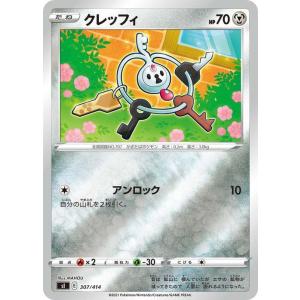 Pokemon（ポケモン） ポケモンカードゲーム sI スタートデッキ100