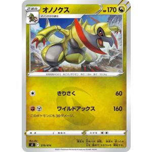 Pokemon（ポケモン） ポケモンカードゲーム sI スタートデッキ100