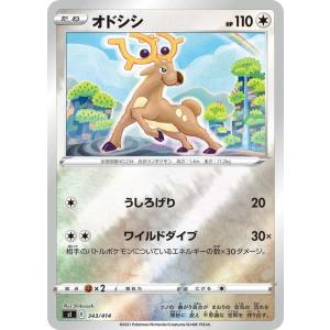 ポケモンカードゲーム sI  スタートデッキ100  オドシシ ミラー仕様  | ポケカ ソード&amp;シ...